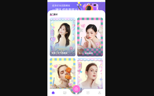 千图修图安卓版