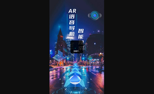 天眼卫星导航最新版