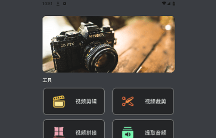 视频同框工厂官方版