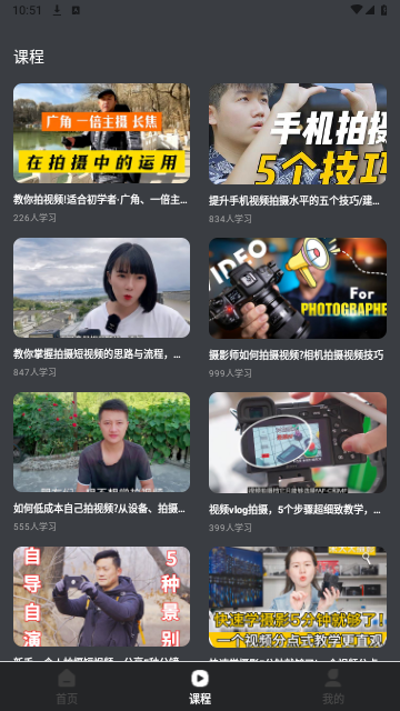 视频同框工厂官方版