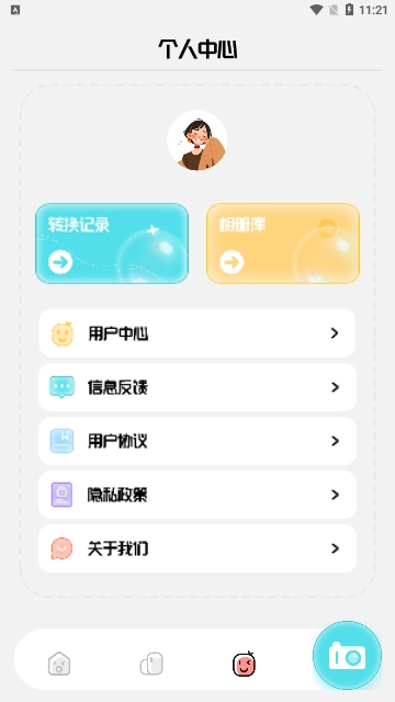 refactorCam免费版