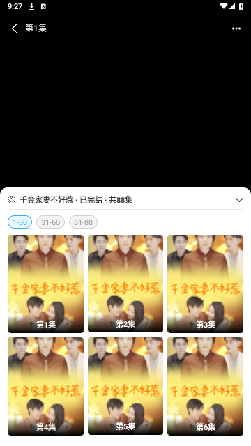 多福剧场2026最新版