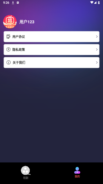 多福剧场2026最新版