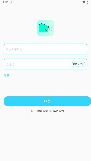 tinderfuse交友手机版