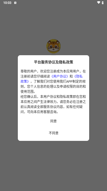 屹辰题库最新版
