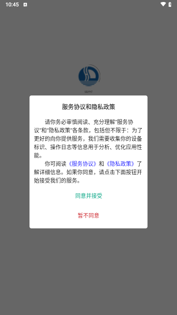 绿动牛仔购物最新版