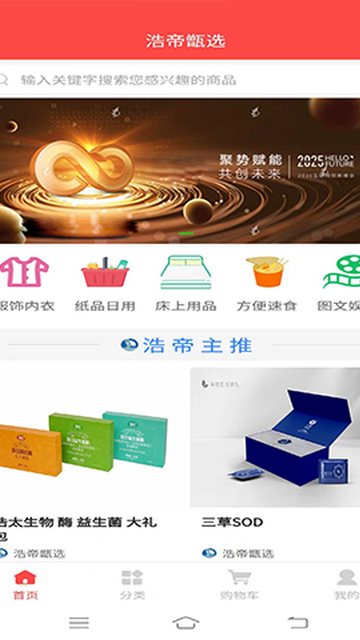 绿动牛仔购物最新版