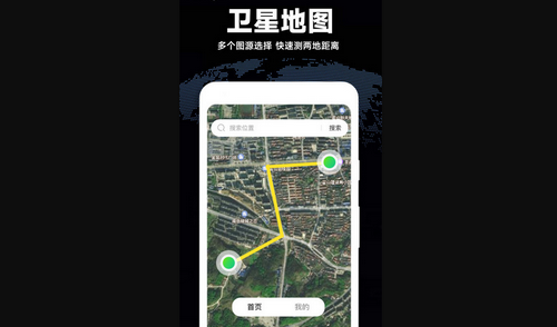 高清全景地图手机版