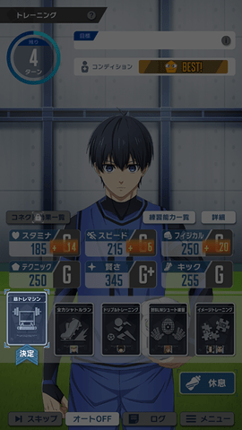 蓝色监狱中文版