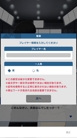 蓝色监狱中文版
