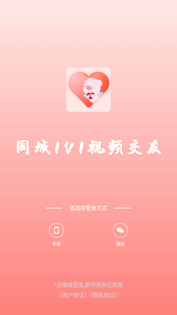 雨志缘遇最新版