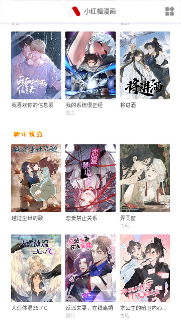 奇宅漫画免费版