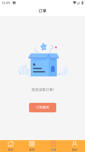 速牛恢复助手官方版