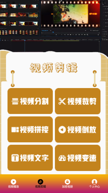 花火视频工厂手机版