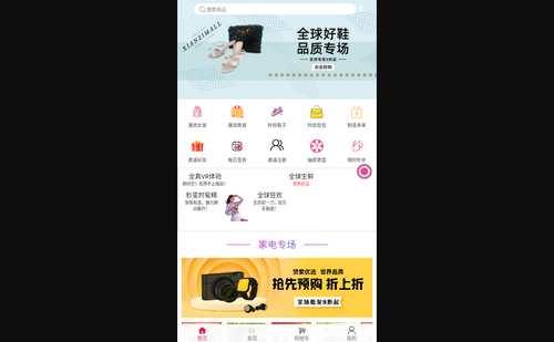花火视频工厂手机版