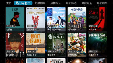 苹果直播TV去广告版