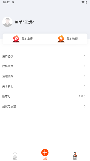 全能手抄报手机版