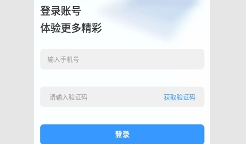 叮叮扫描2024最新版