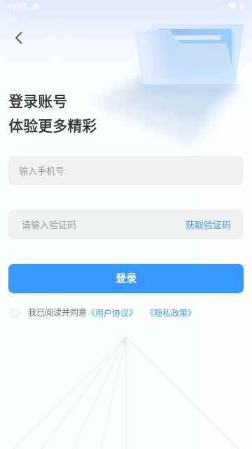 叮叮扫描2024最新版