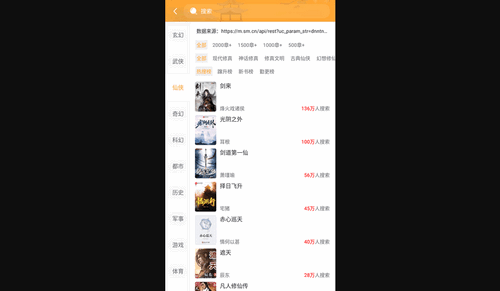 天天书吧小说2024最新版