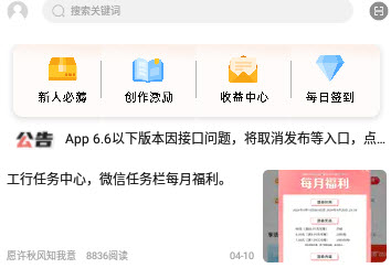 小嘀咕社交平台手机版