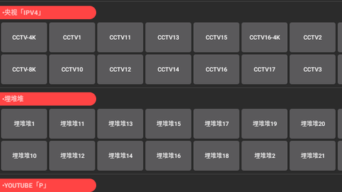 Aptv最新版2024