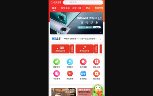 蛋通天下最新版