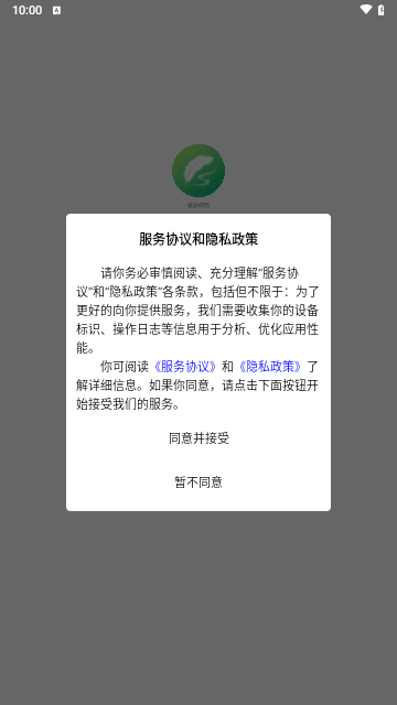 笔灵AI写作手机版