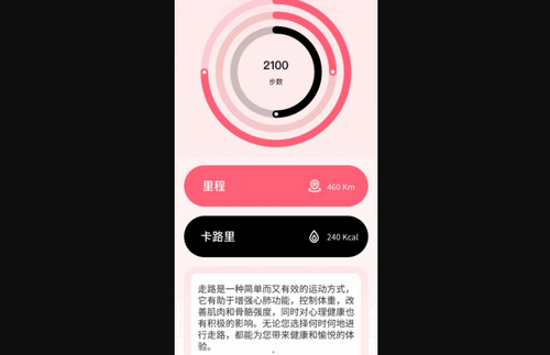 步步有福手机版