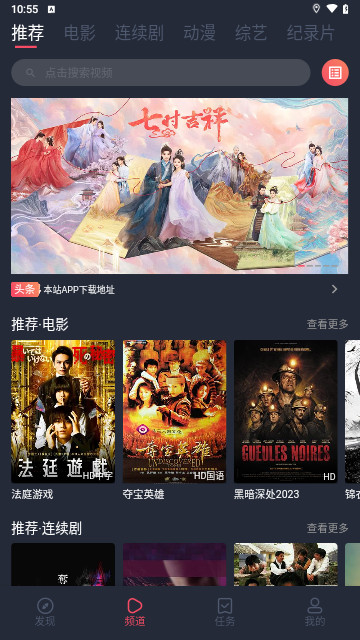 精品影院官方版