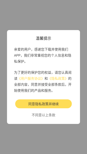 刷题帮免费版