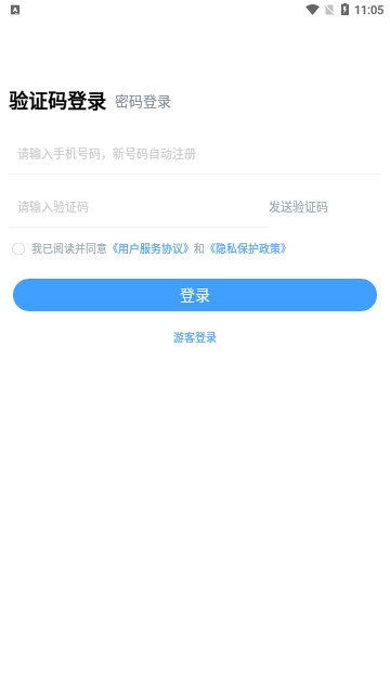 演出经纪人题小宝最新版