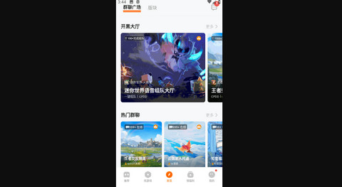 vivo游戏空间官方版