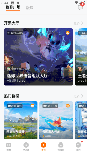 vivo游戏空间官方版