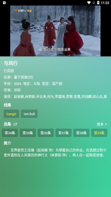 唐三影视2024最新版