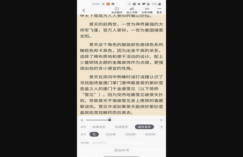 橙红小说2024安卓版