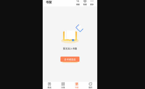 爪牙免费小说2024最新官方版
