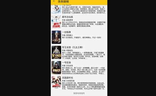 金猫小说2024最新官方版