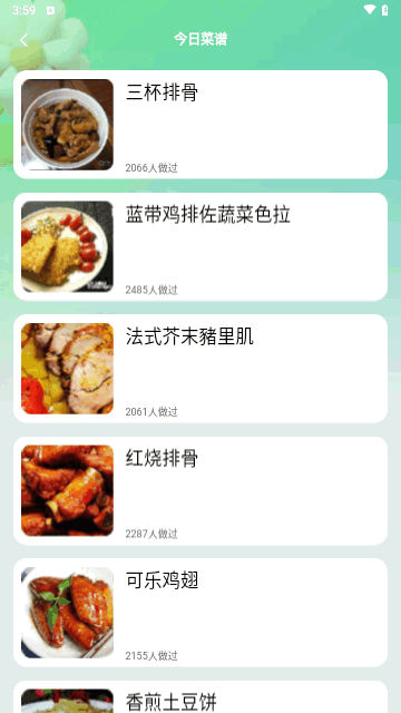 绵羊畅享最新版
