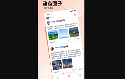 一见倾馨最新版