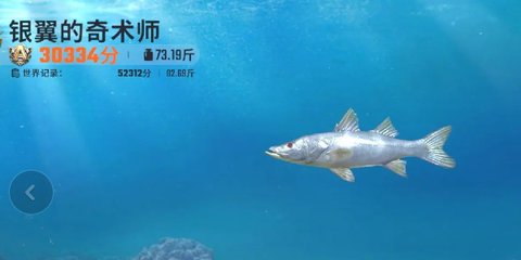 欢乐钓鱼大师鱼类图鉴大全 所有稀有鱼图鉴最新