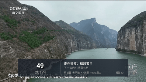 新万象TV2026最新版
