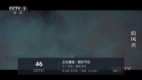 新万象TV2026最新版