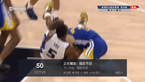 新万象TV2026最新版