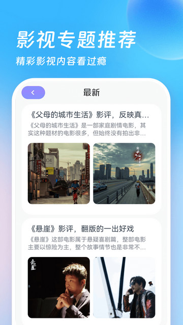 嘿咻视频APP正版最新版2025