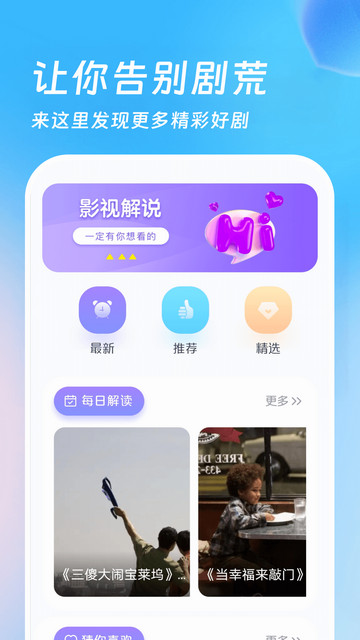 嘿咻视频APP正版最新版2025
