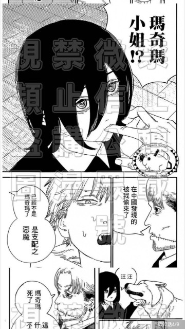 漫画岛漫画最新版
