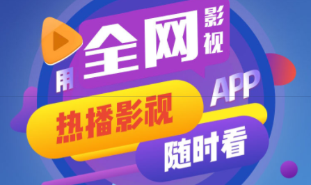嘿咻视频APP正版最新版2025