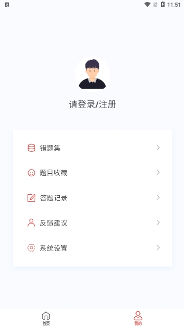 药学新题库2024最新版