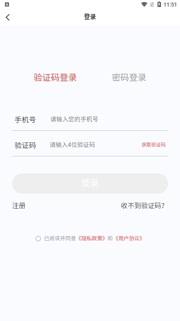 药学新题库2024最新版